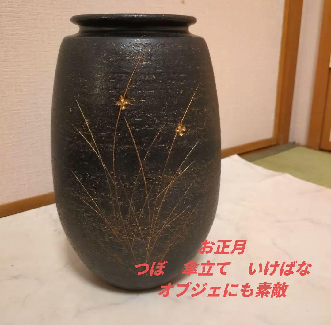 お正月　黒　陶器花瓶 Amazon.co.jp: 和座の蔵 おしゃれ 一輪挿し 花瓶 九谷焼 陶器 花器 丸