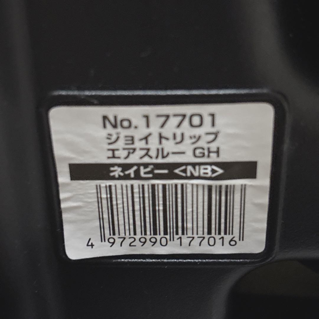 Combi コンビ ジョイトリップ エアスルー GH ネイビー