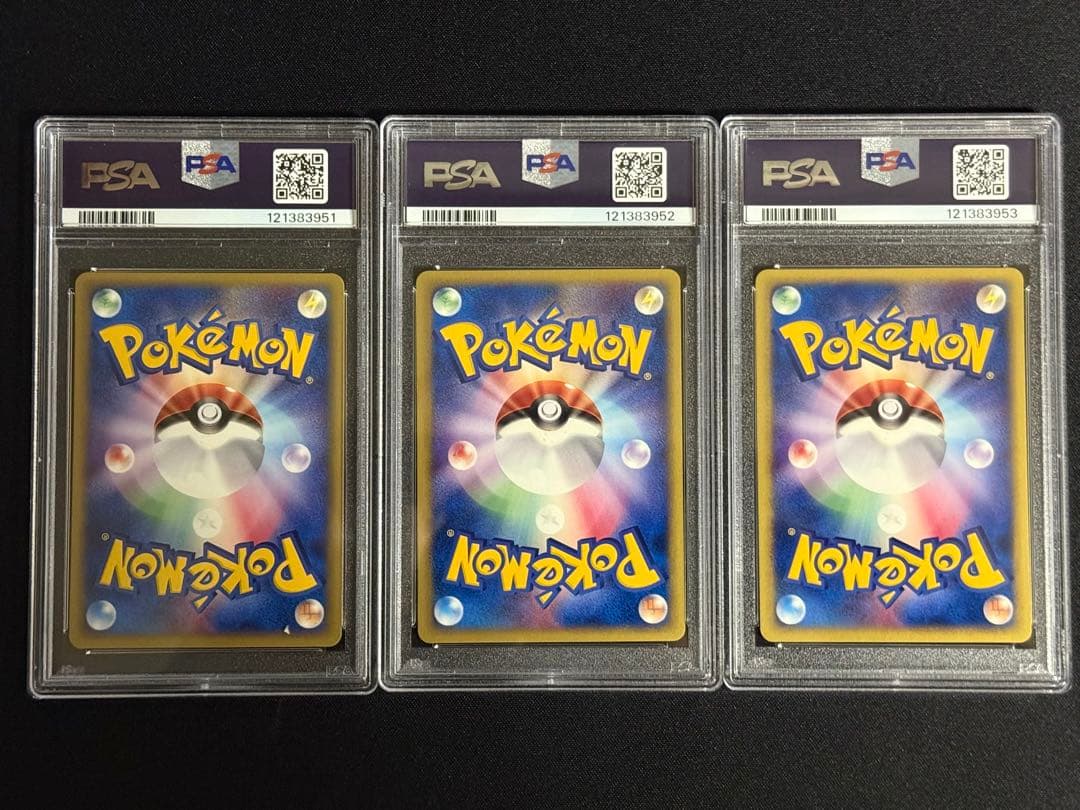 プレーヤーズ　ヤドン ヤドラン ヤドキング　eカード プロモ PSA10