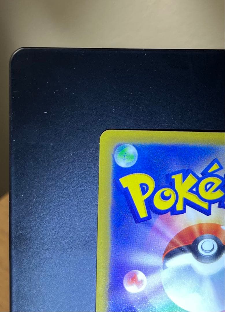 ピカチュウex sar テラスタル