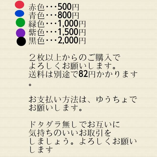 Royz 杙凪チェキ⑵