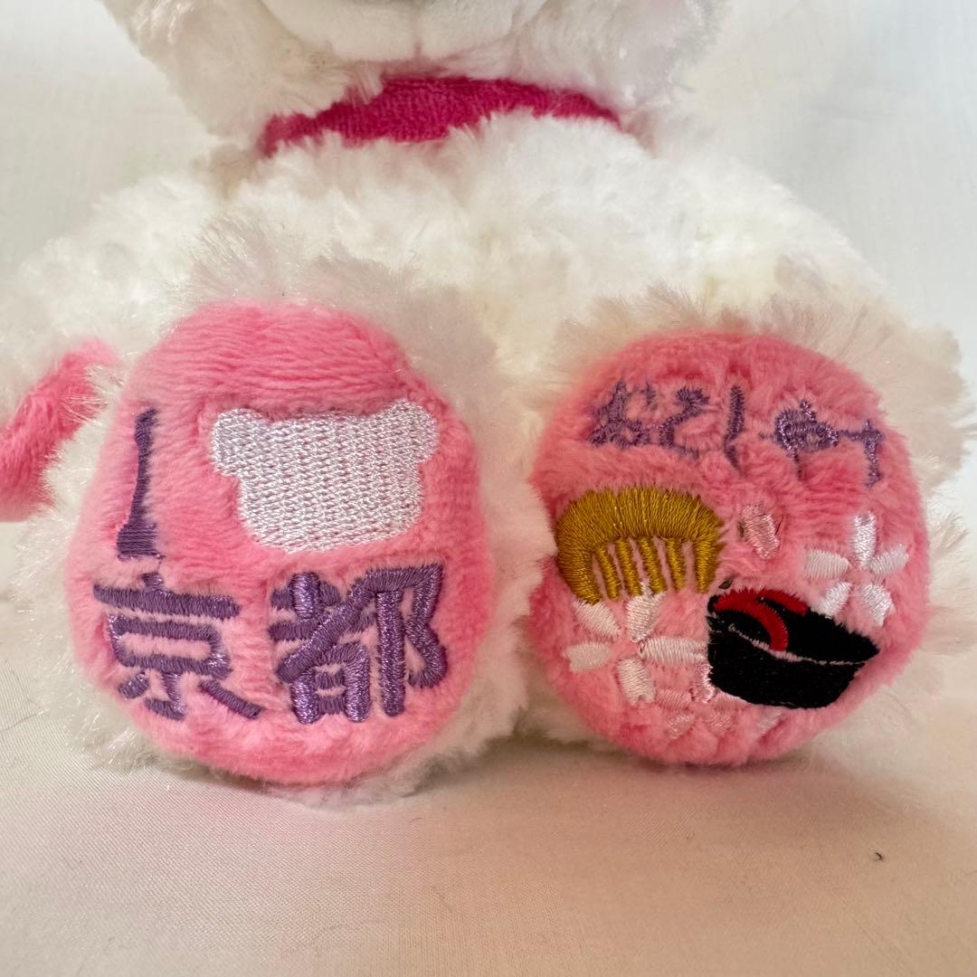 ご当地ベア 京都限定 京都おこしやすベア レア！ - メルカリ