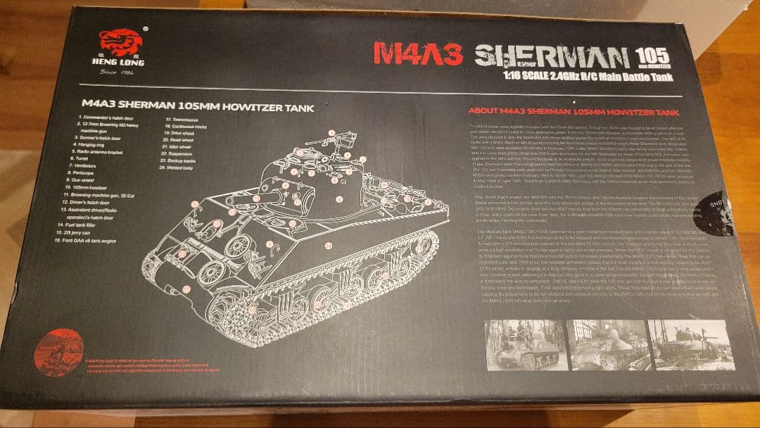 1/16　アメリカ軍　シャーマン戦車ラジコン　ヘンロン社製2.4GHzプロポ