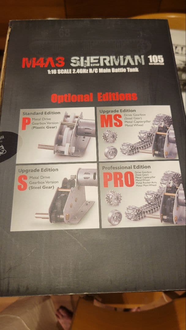 1/16　アメリカ軍　シャーマン戦車ラジコン　ヘンロン社製2.4GHzプロポ