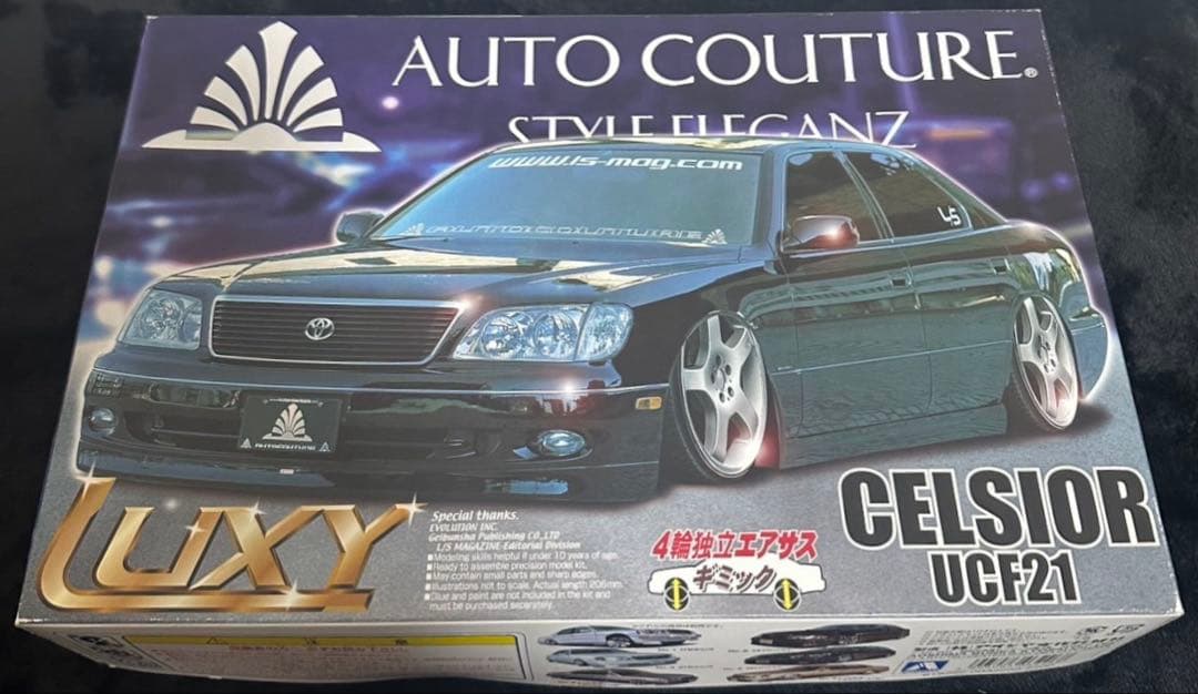 セルシオ プラモデル 完成品 1/24