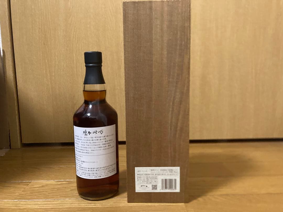 シングルカスク御岳、御岳 The First Edition 2023 2本御岳 ザ