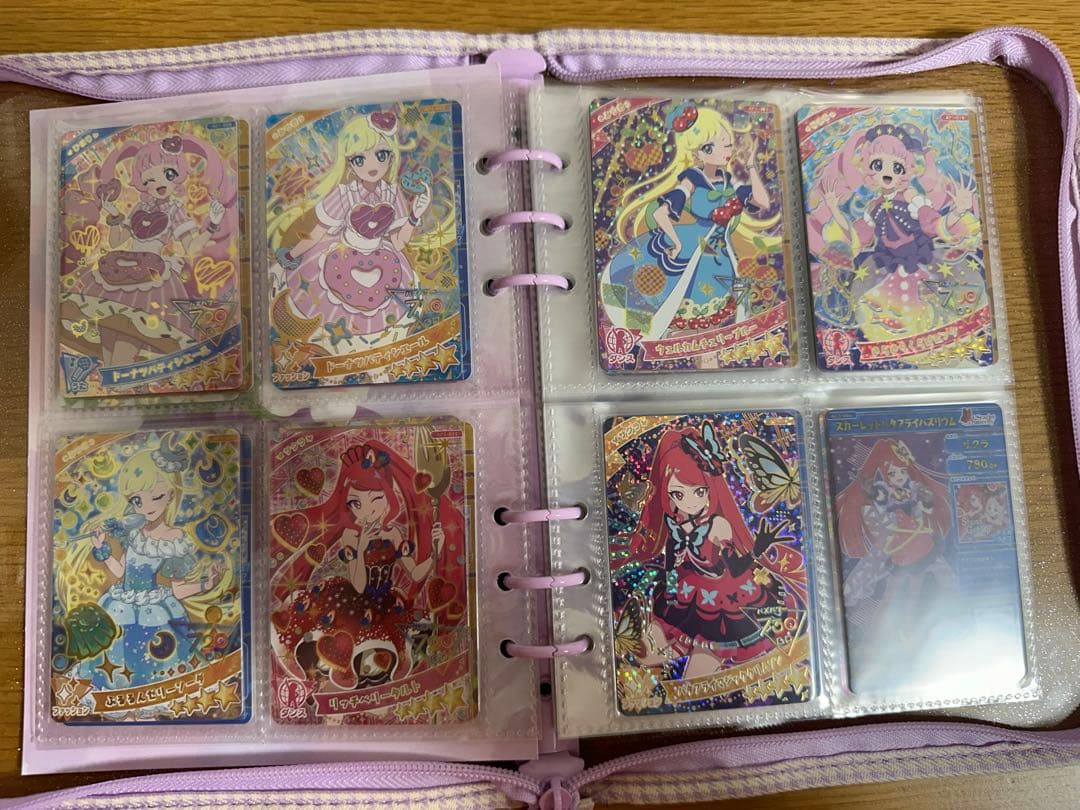 ひみつのアイプリ 引退品 370枚 まとめ売り 引退品 ひみつのアイプリ