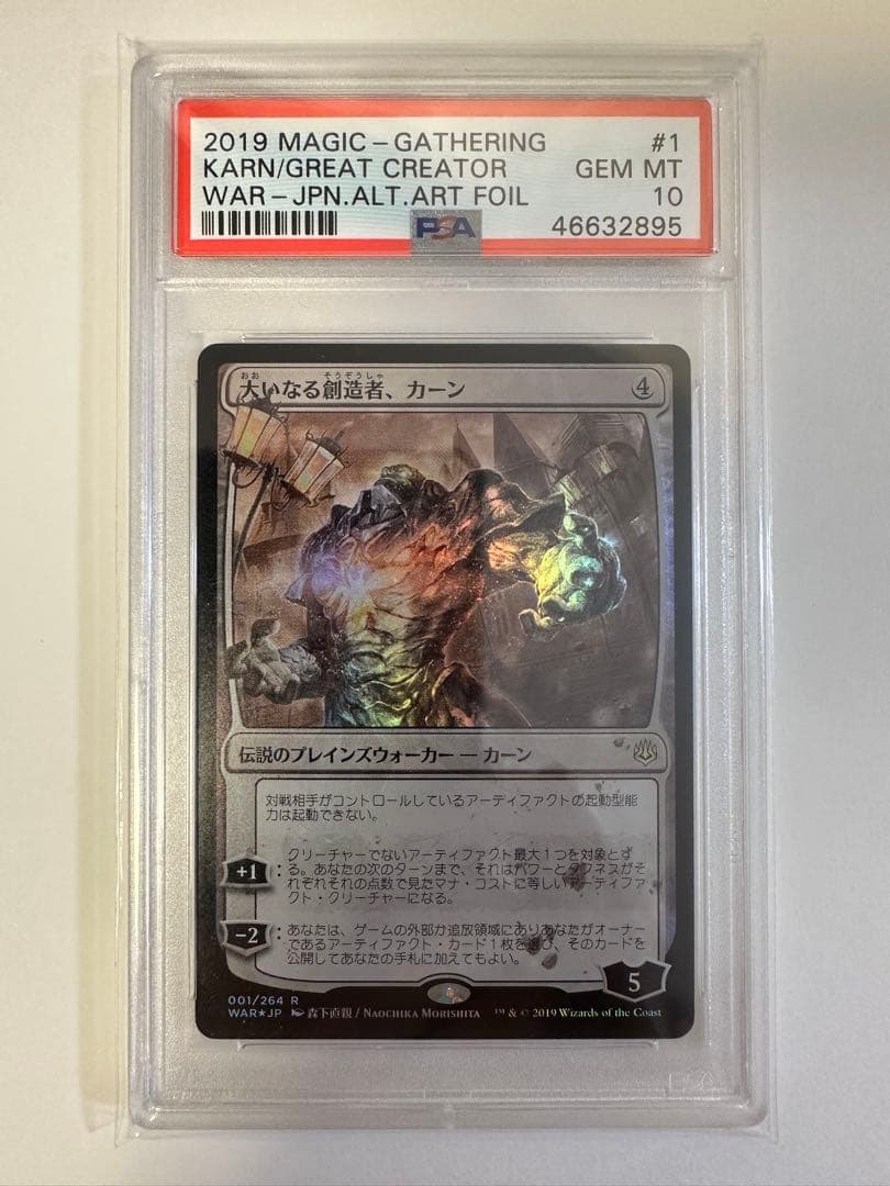 補充 Replenish 日本語 マジックザギャザリング MTG USG ギャザ