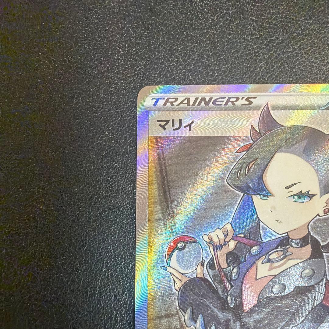 マリィ シールド SR 068/060