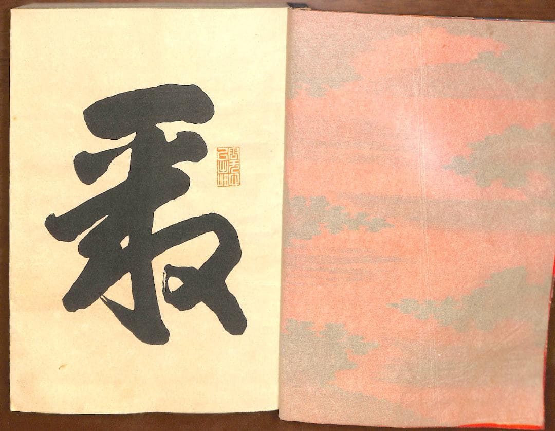 大日本国風会版 小倉百人一首 【木版摺】（大正3年発行・全揃・極美品