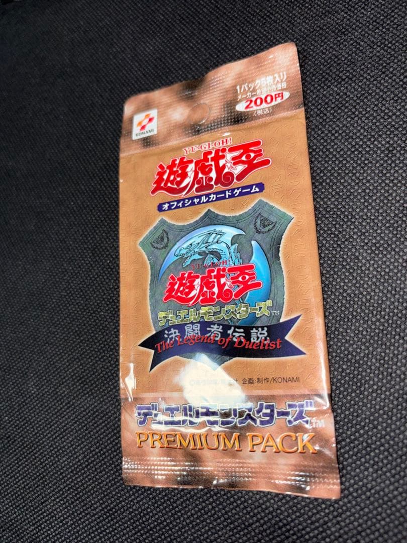 未開封 遊戯王 プレミアムパック1 初期 - メルカリ