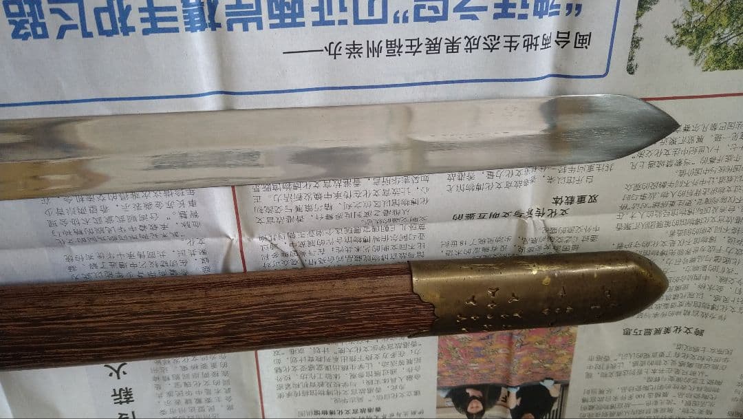 ☆レア☆本場中國龍泉剣王☆太極剣 ☆