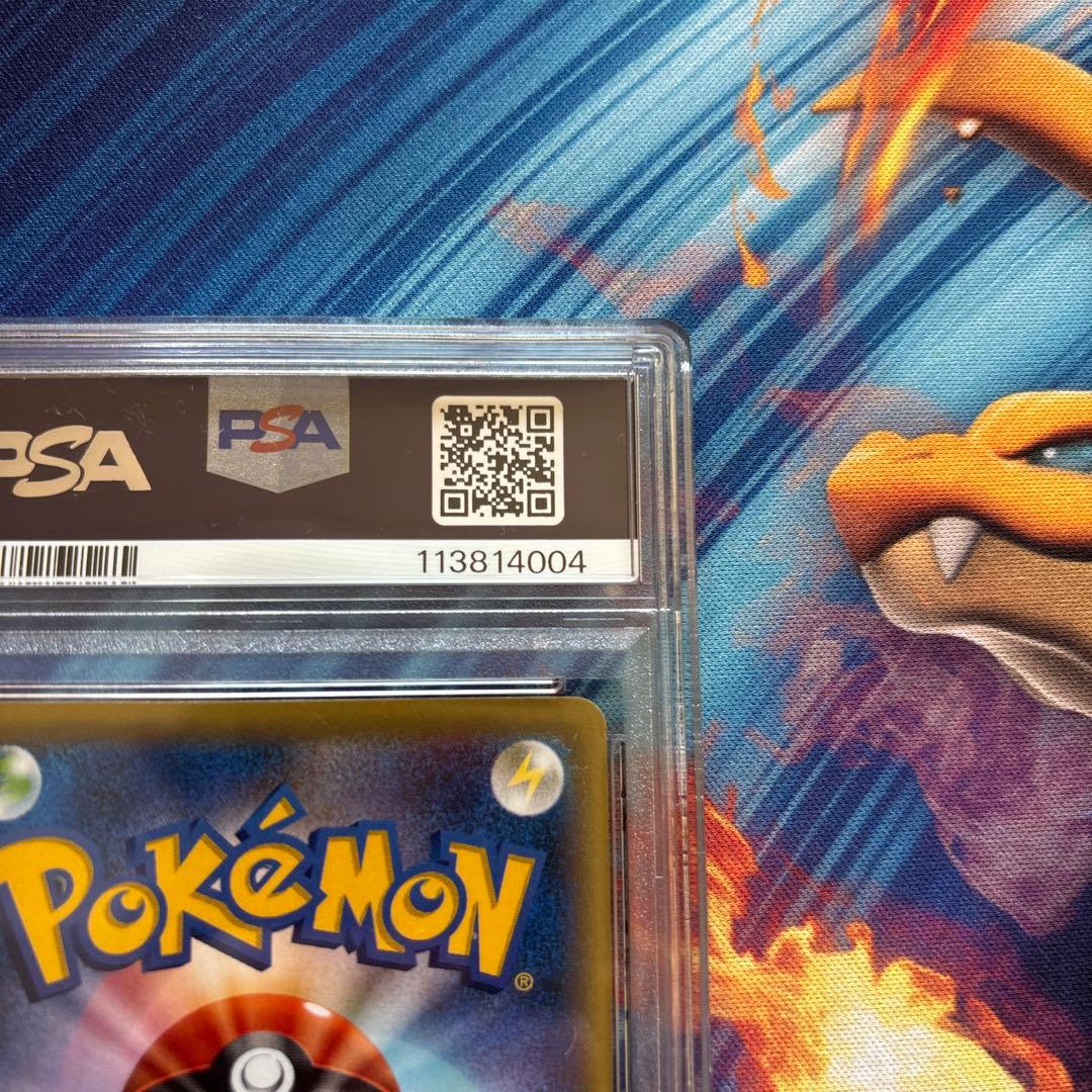 ポケカ　ホウオウＥＸ　xy SR PSA9