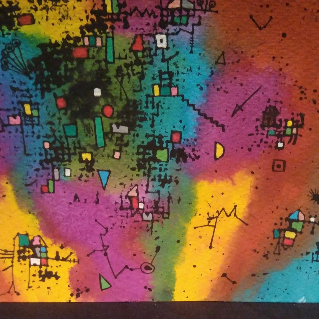 水彩画　若松愛子「スペースパルスSM5 」