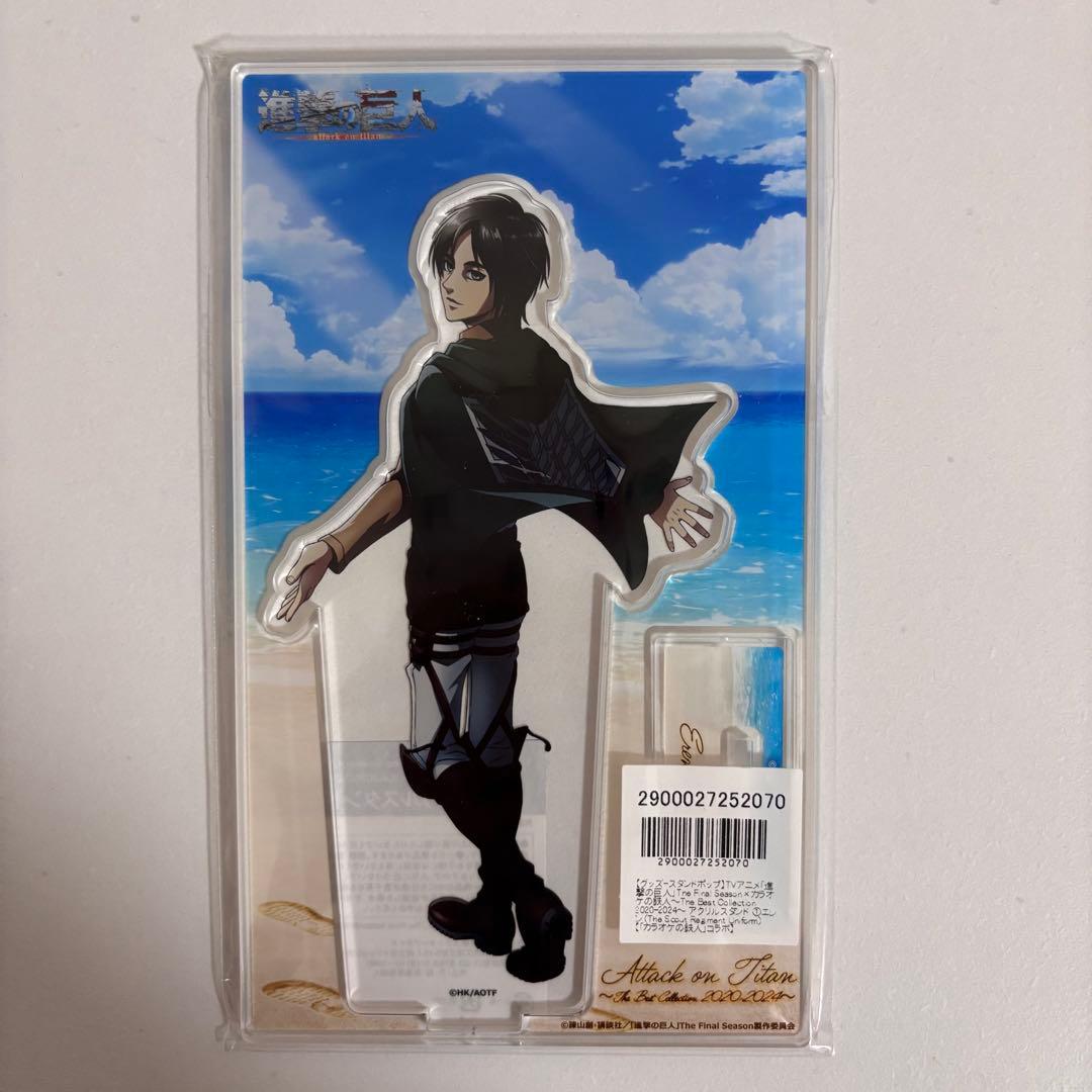 進撃の巨人 エレン アクリルスタンド カラオケの鉄人 - メルカリ
