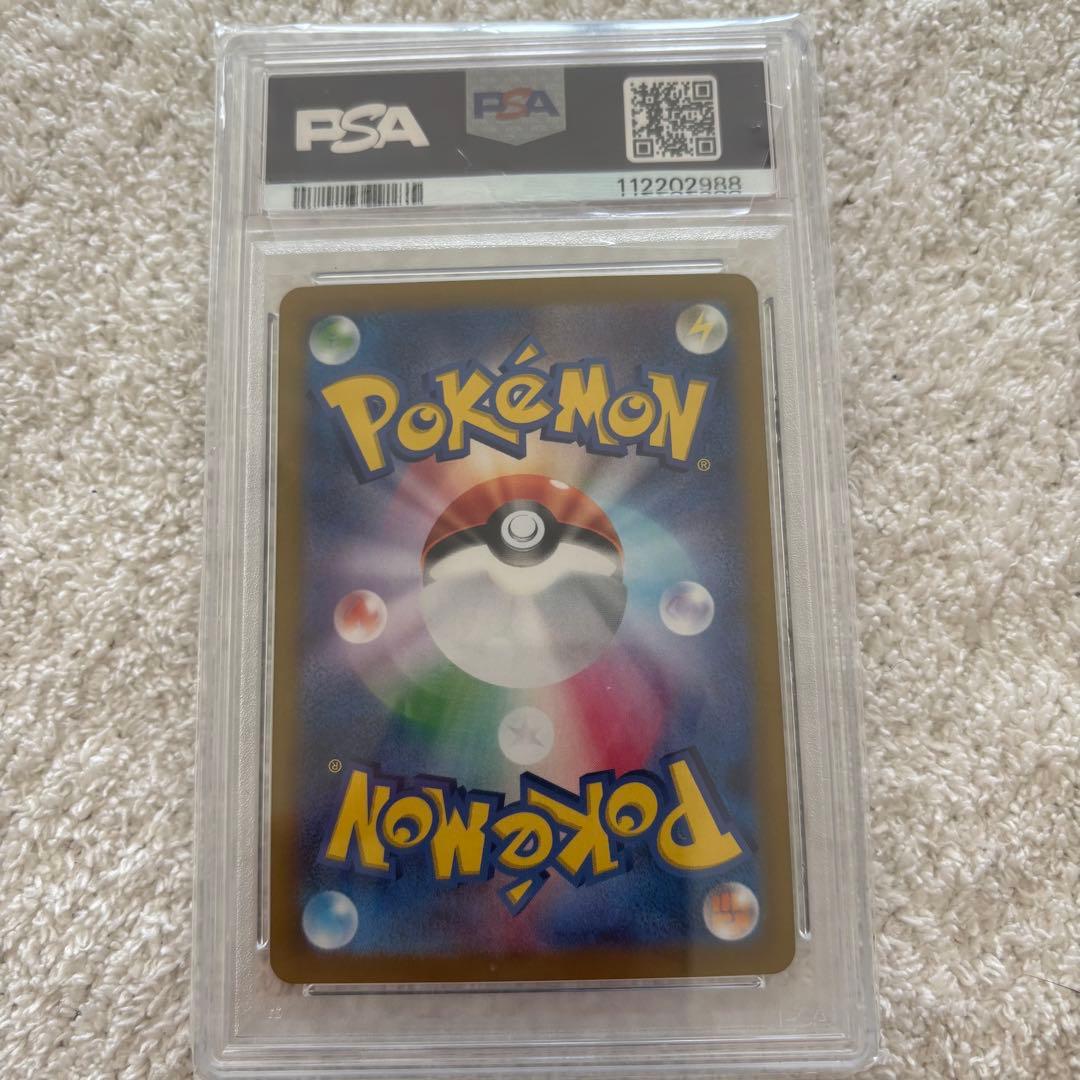 ポケモンカード PSA10まとめ売り