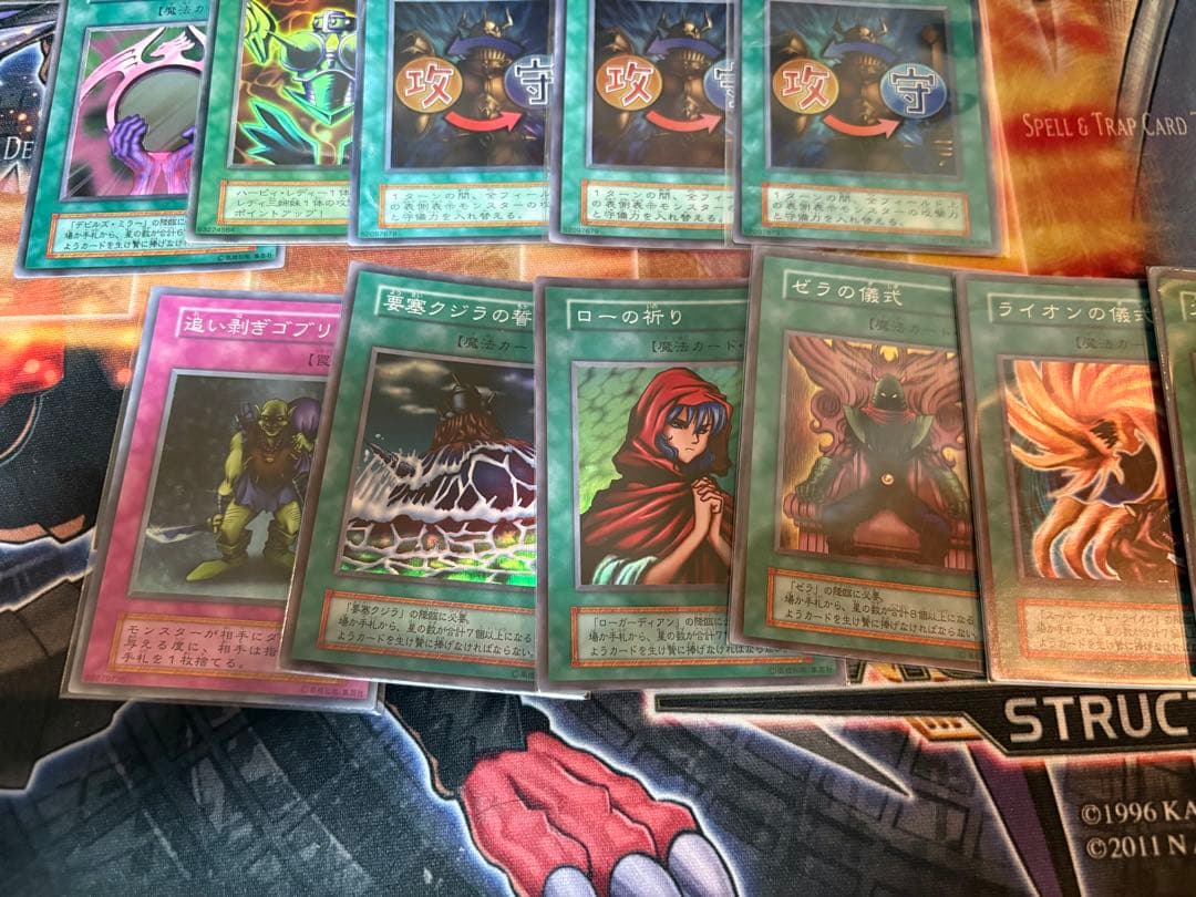 遊戯王　初期カードまとめ売り　49枚