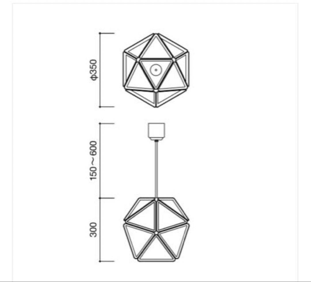 GWセール‼️ICOSA Lamp ベージュ ペンダントランプ北欧ライト