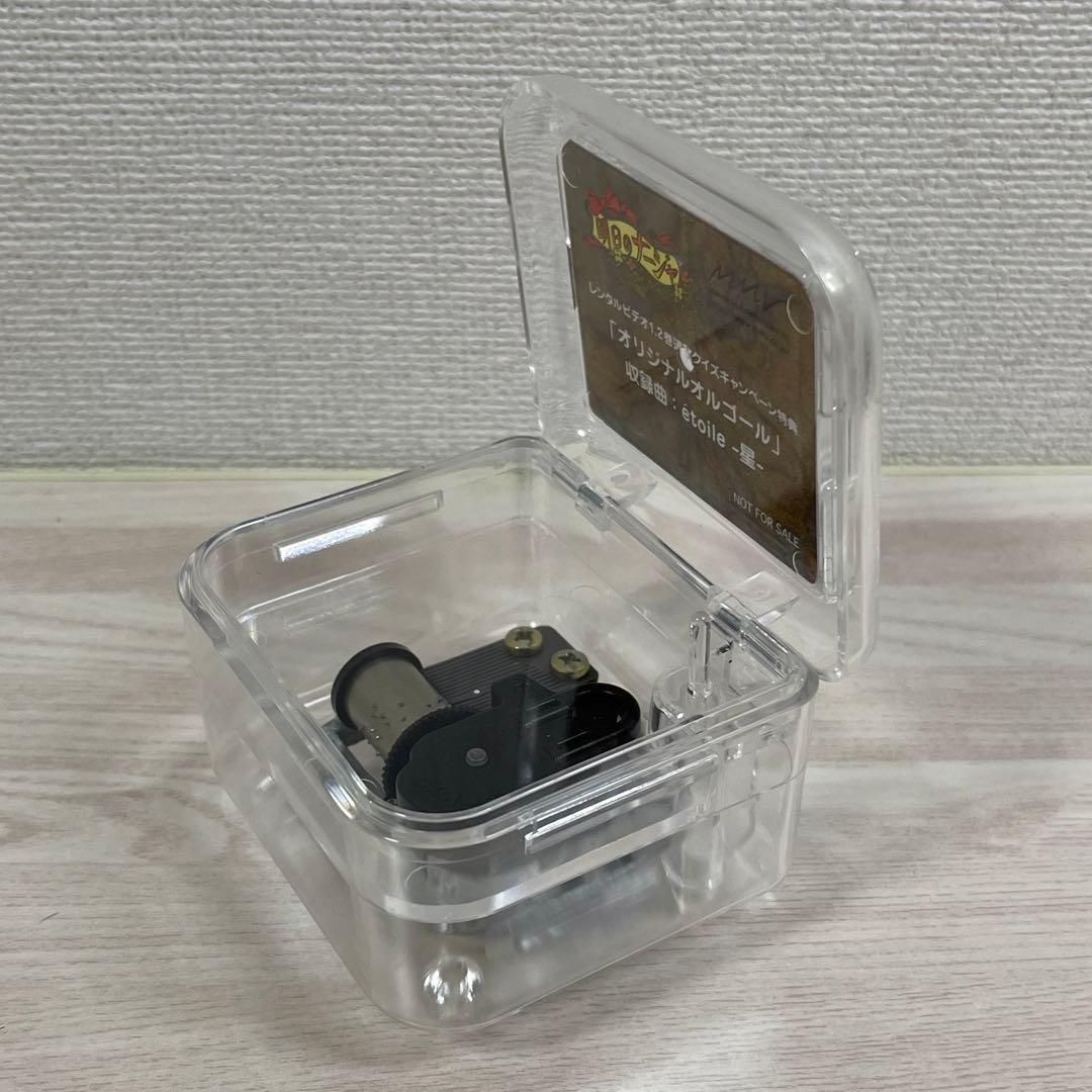 明日のナージャ オルゴール 当選 当時物 レトロ レア 希少 - メルカリ