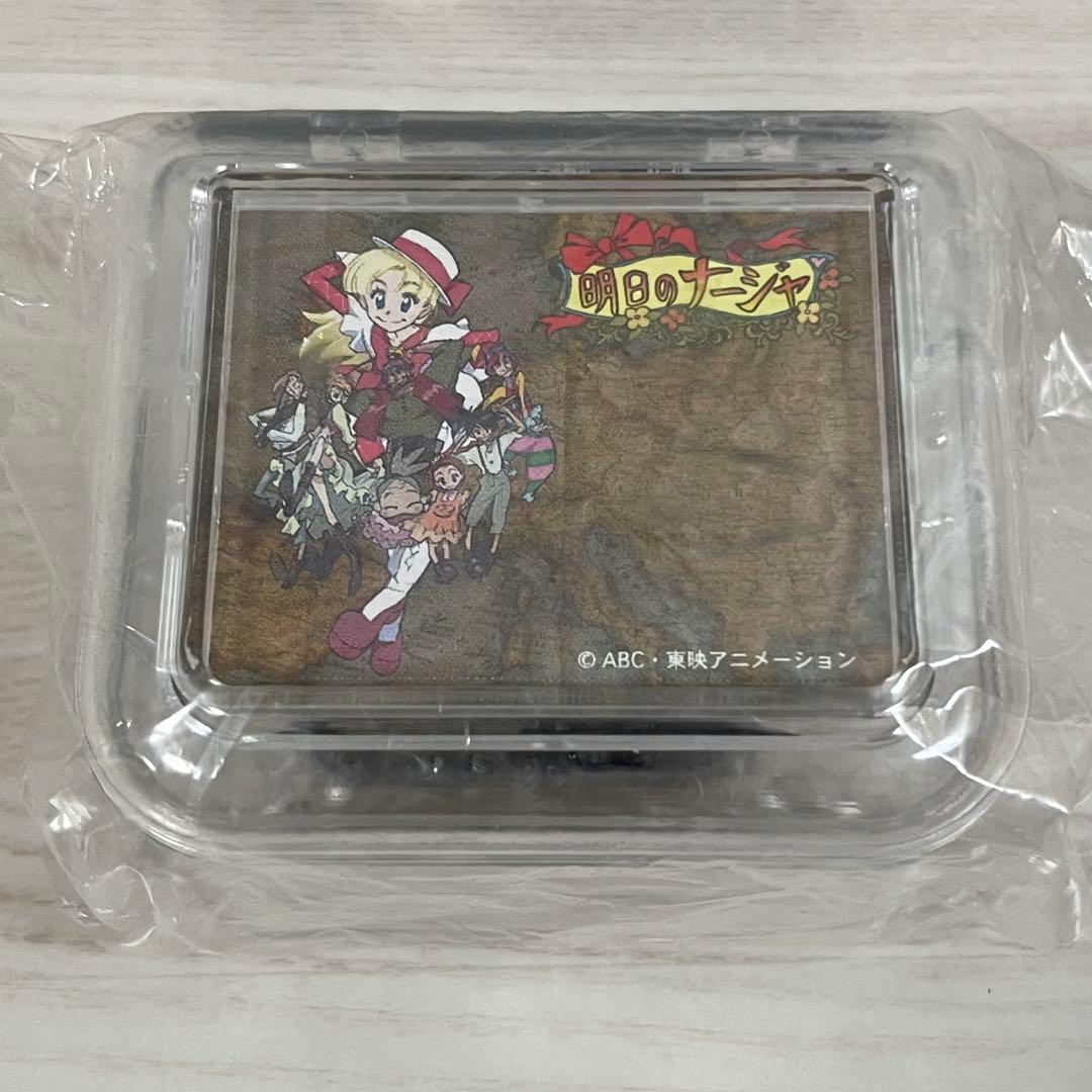 明日のナージャ オルゴール 当選 当時物 レトロ レア 希少 - メルカリ