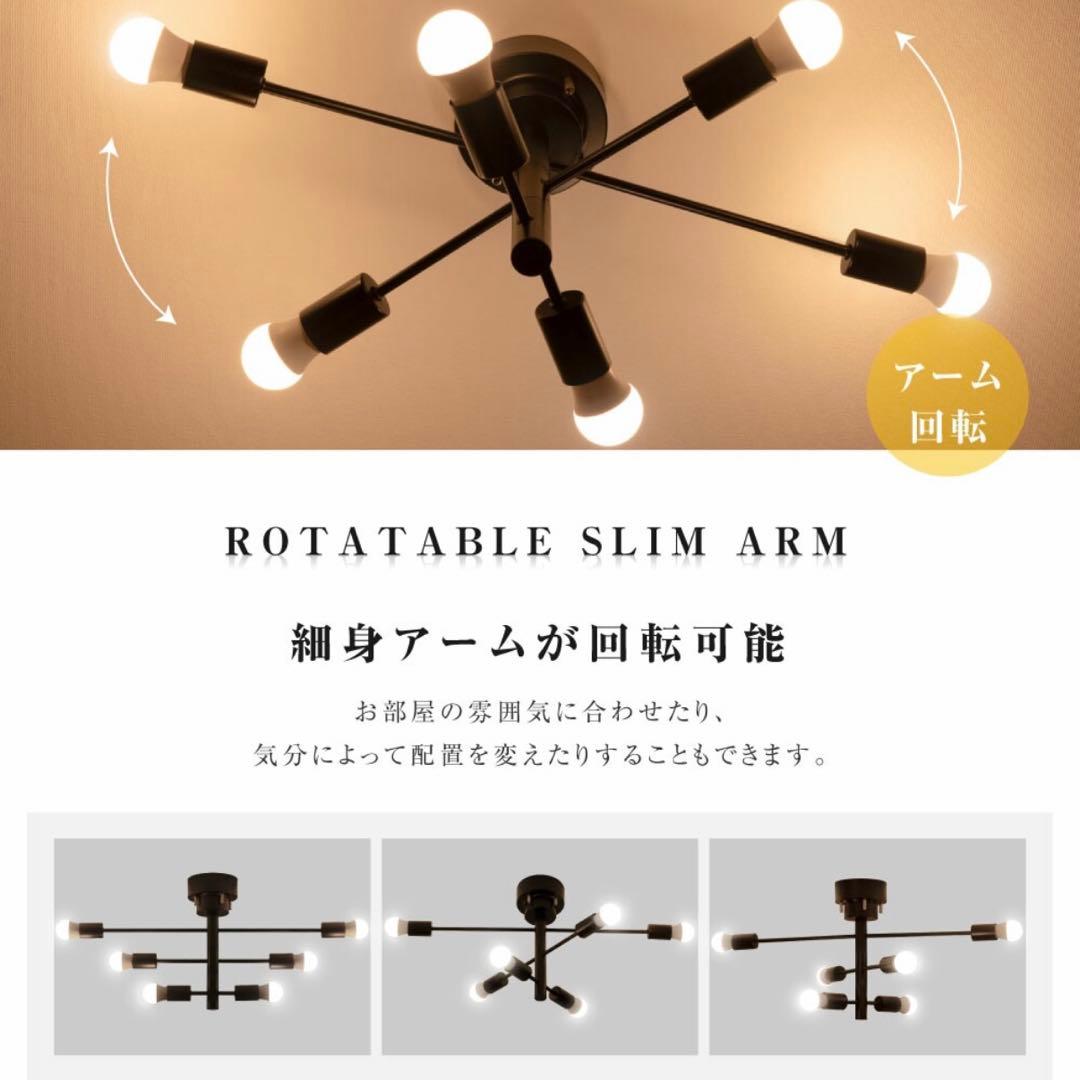 LEDシーリングライト ブラック ゴールド 電球なし 照明 おしゃれ astre