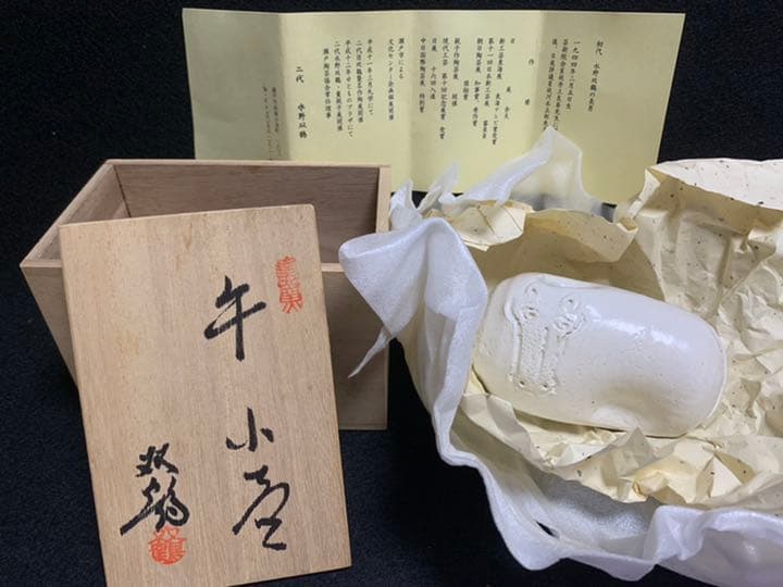 二代 水野双鶴　牛 小壺