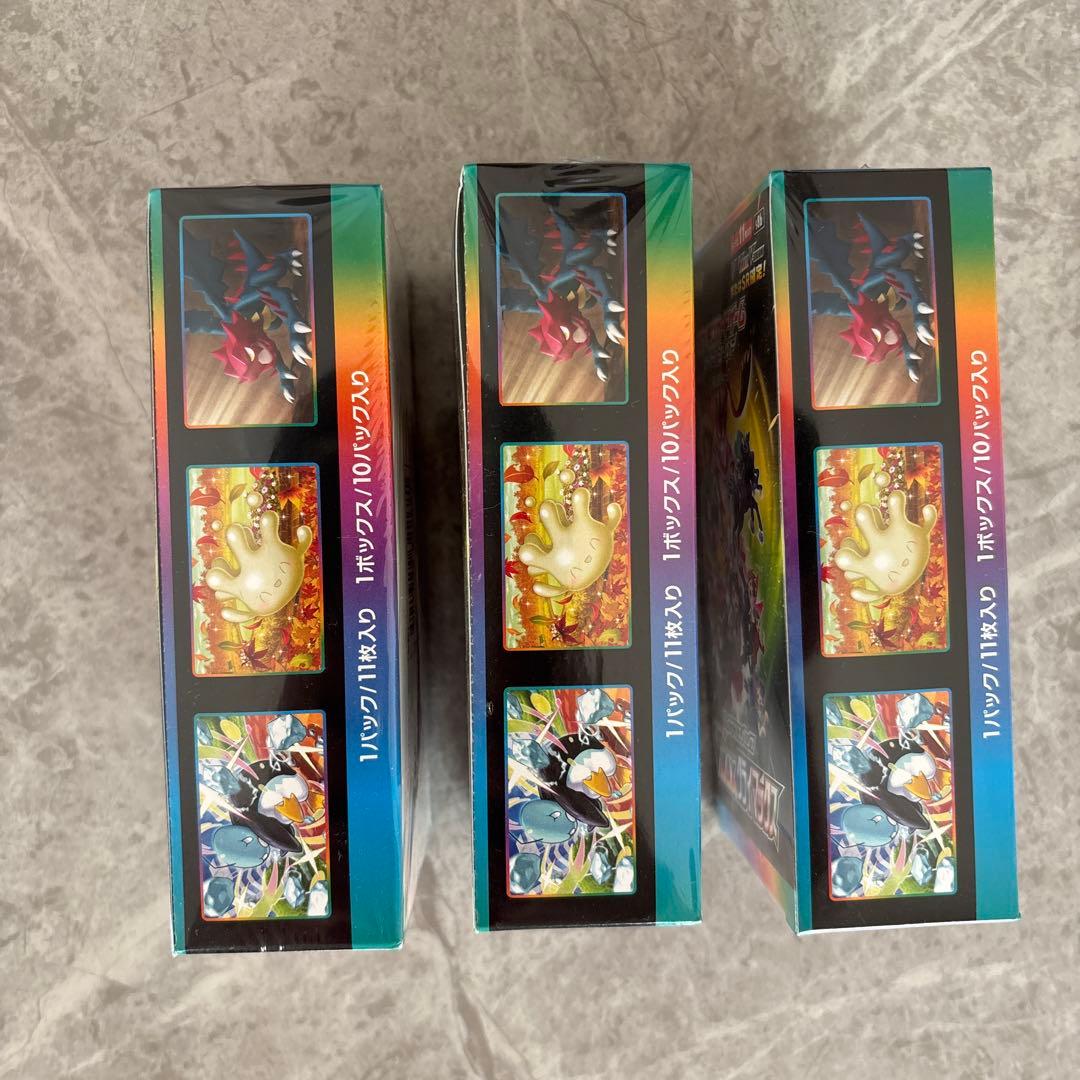 vmaxクライマックス box シュリンク付き