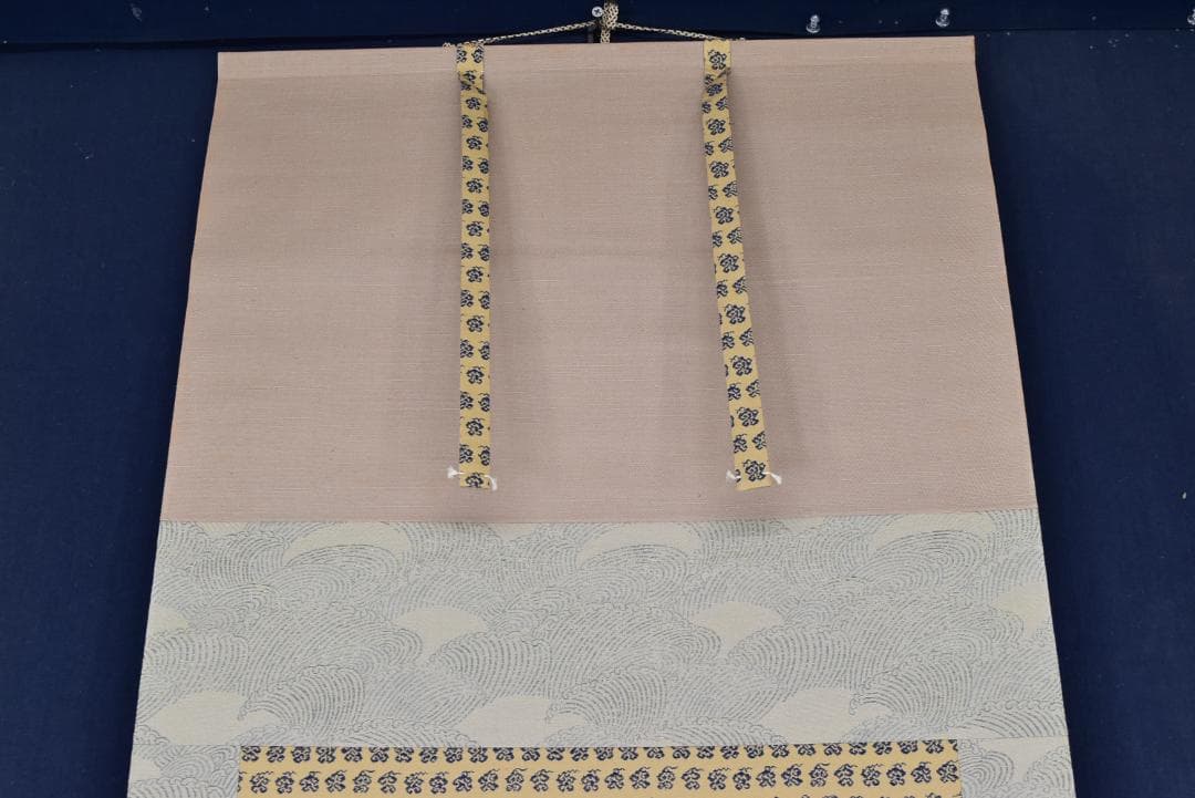 お値下中/一英斎文珪/川島文珪/旭日図/日ノ出/掛軸