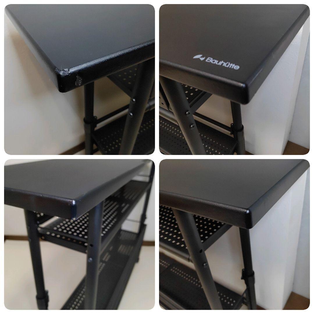 バウヒュッテ　Bauhutte　エクステンションデスク　BHC−1200H−BK