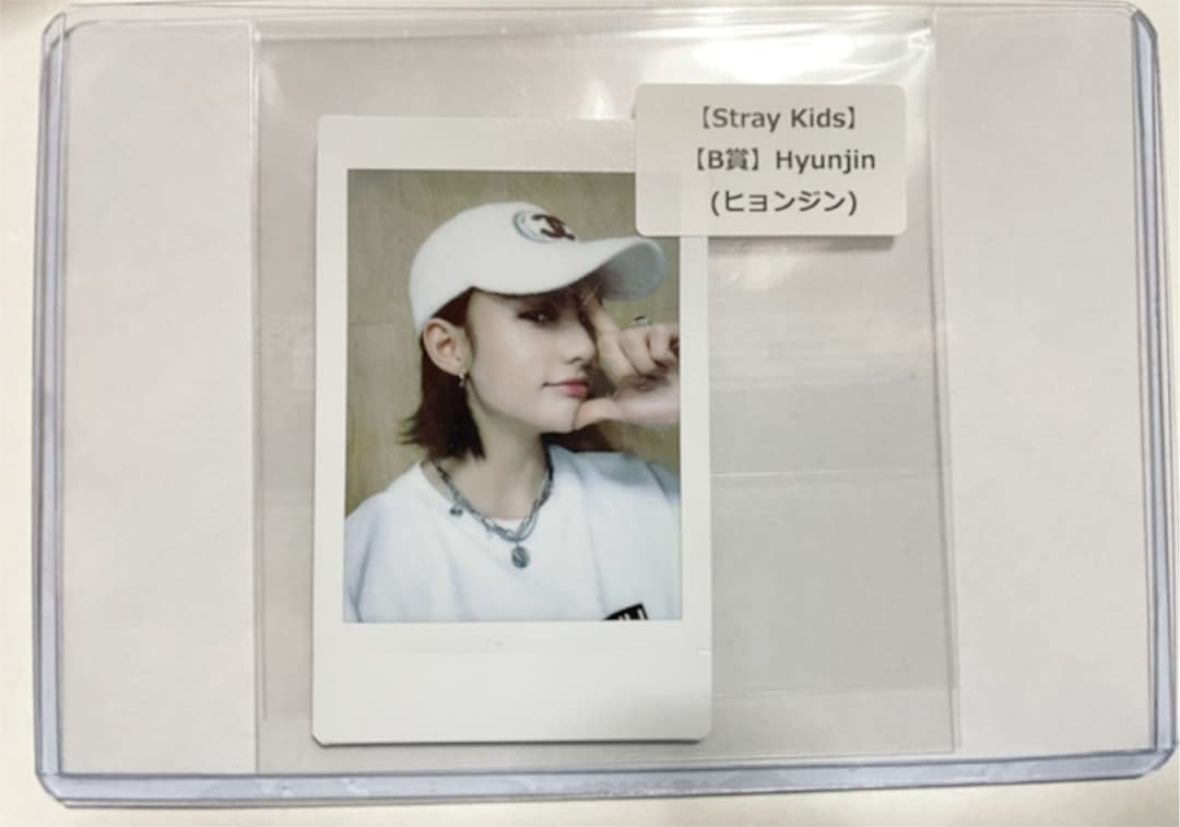 Stray Kids 抽選会 B賞 チェキ ヒョンジン straykids ヒョンジン 直筆