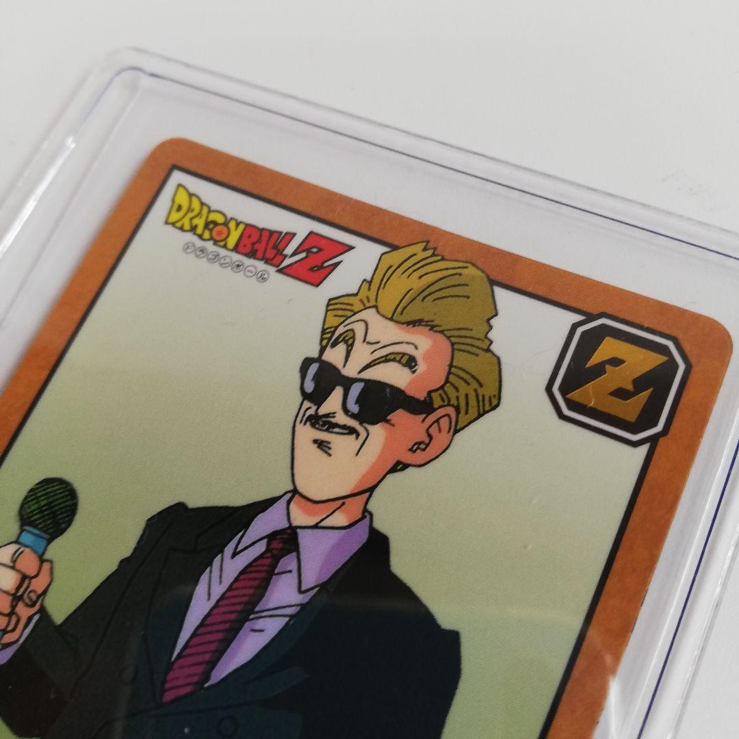 激レア希少品のカードダス ドラゴボールZ 審判 サタン 孫悟空 BANDA