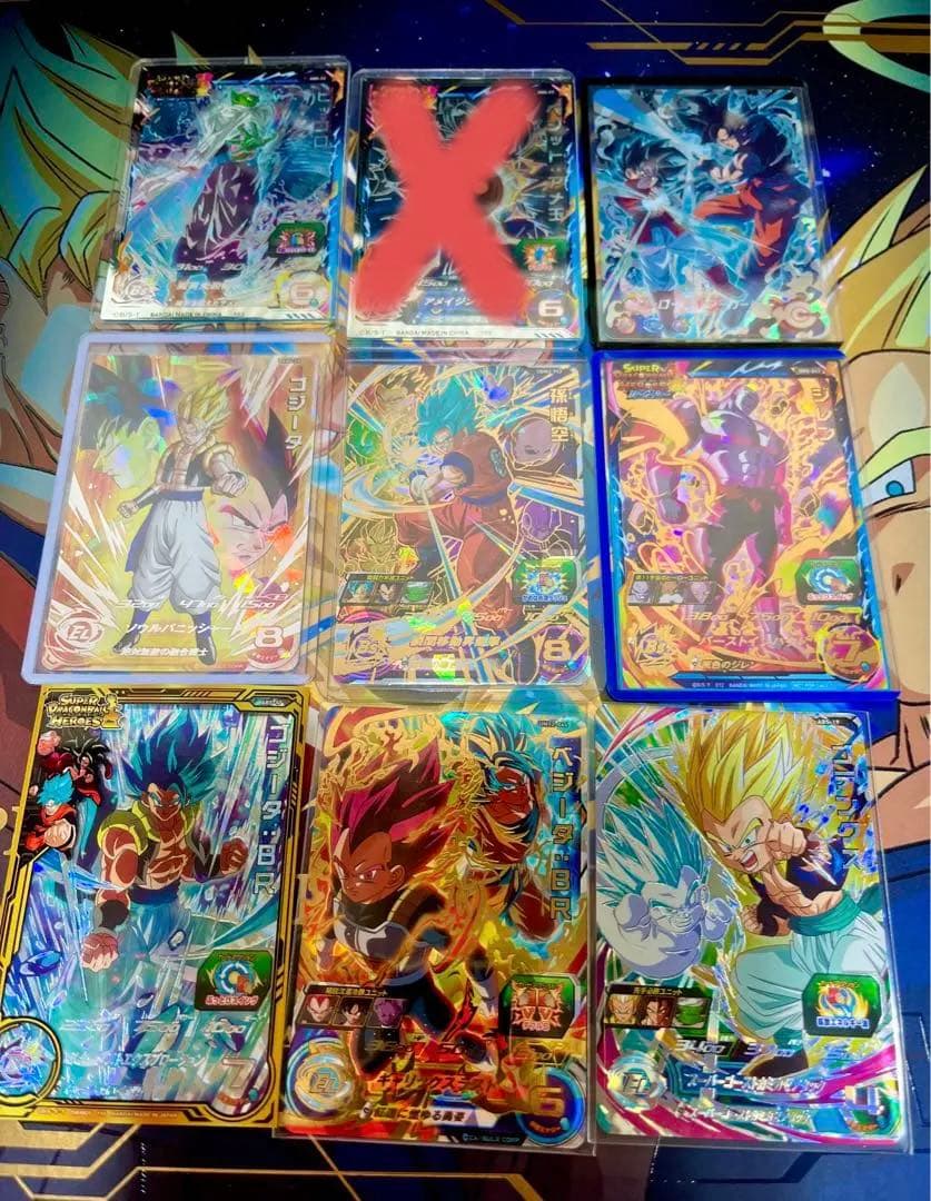 ドラゴンボールヒーローズ 引退品