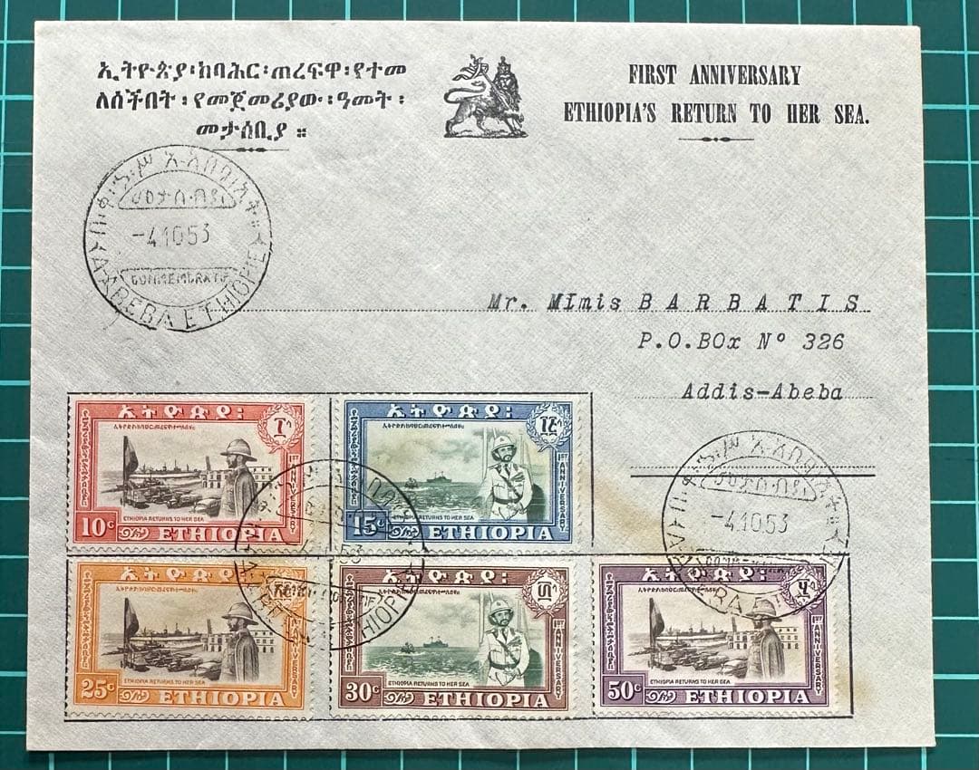 希少　初日カバー　記念切手　ハイレセラシエ皇帝　レゲエ　ラスタ　エチオピア 初日カバー 記念切手 ハイレセラシエ皇帝 レゲエ ラスタ エチオピア