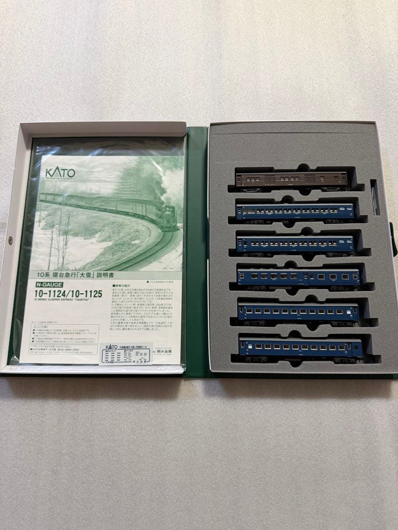 KATO Nゲージ 10-1124 10系 寝台急行「大雪」6両基本セット