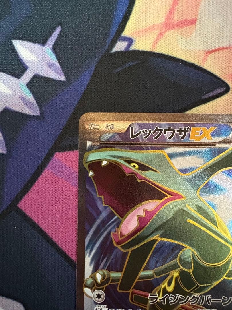レックウザex sr XY 085/078 エメラルドブレイク
