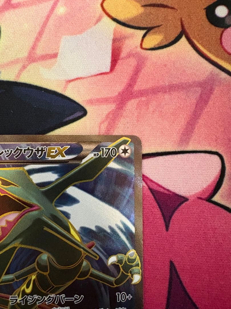 レックウザex sr XY 085/078 エメラルドブレイク