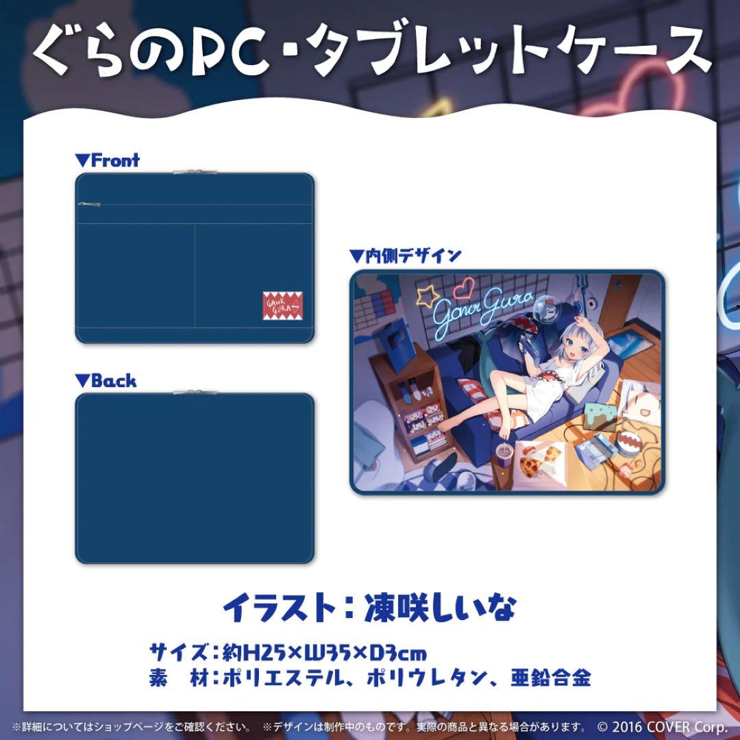 がうる・ぐら 誕生日記念2023 フルセット 数量限定ver.【在庫ラス1】