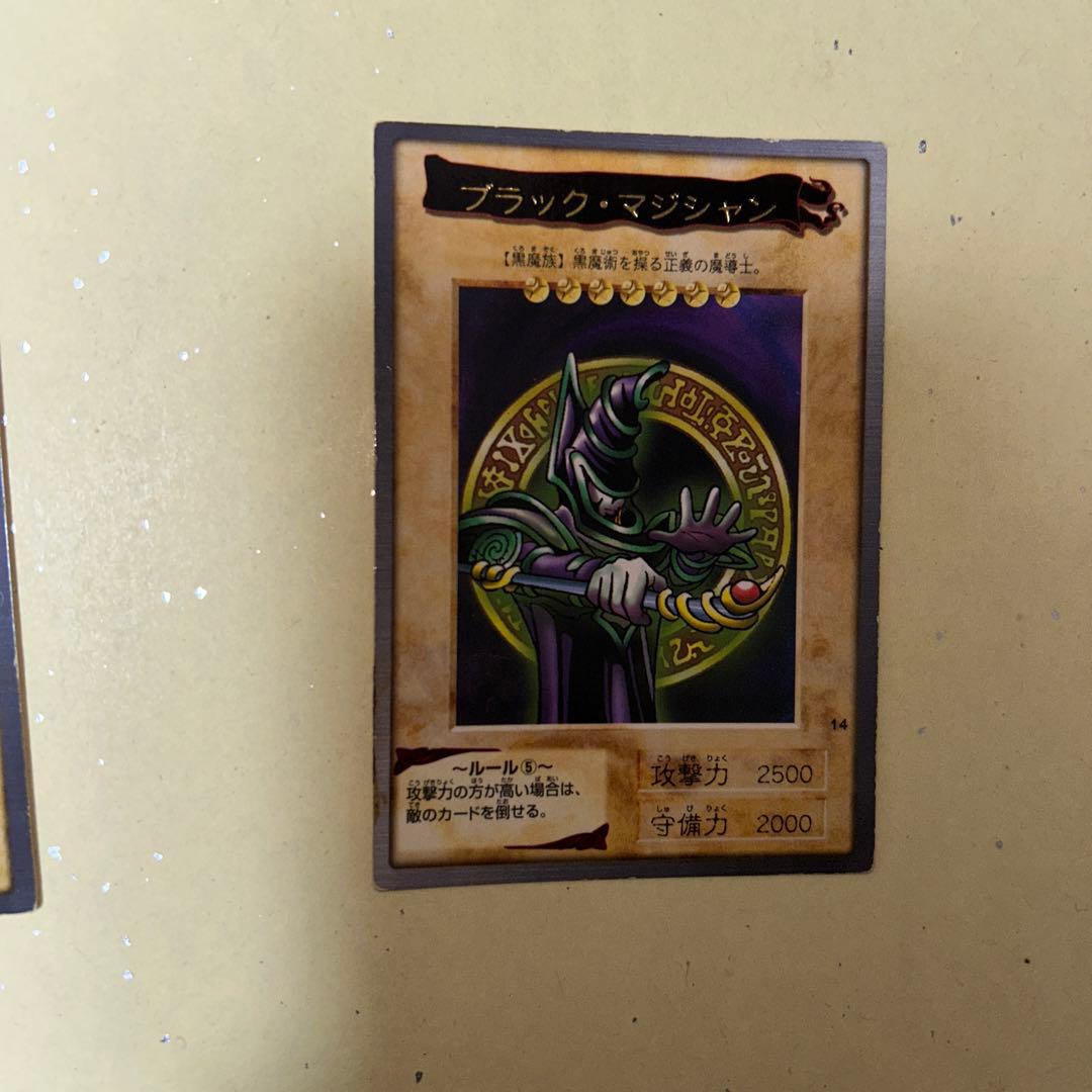 遊戯王TCGバンダイ版ブラック・マジシャン美品2枚セット型番14?超貴重希少品