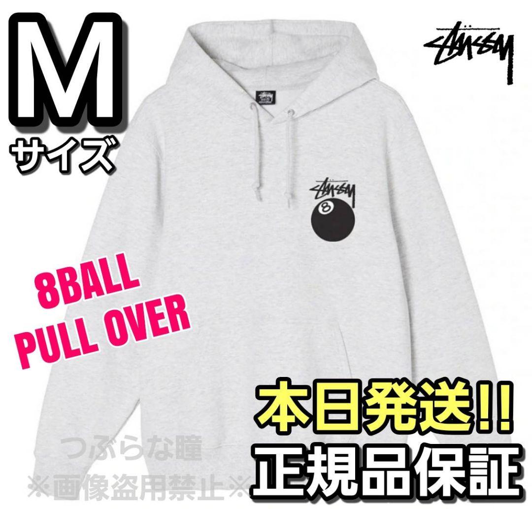 リピート購入　ステューシー 8BALL PULL OVER ズ グレー