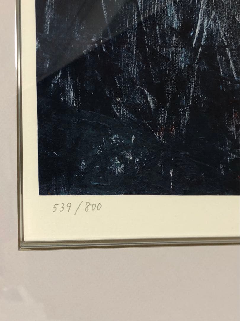 深見東州 大型オリジナルシルクスクリーン 「おぼろ月夜の白山」直筆サイン 絵画