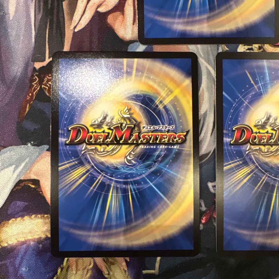 CRYMAXジャオウガ 20thB クライマックスジャオウガ デュエルマスターズ