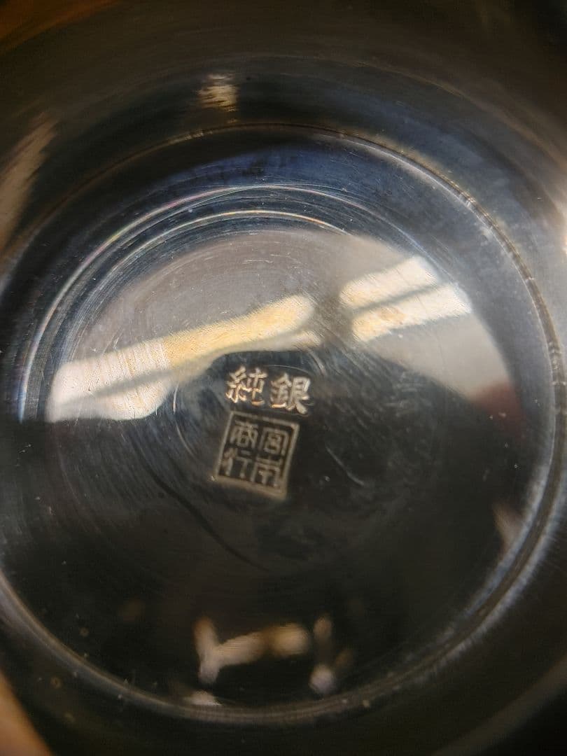 ☆ 純銀 SILVER ☆ 銀盃 銀杯 2点☆総重量約139グラム☆全て刻印あり