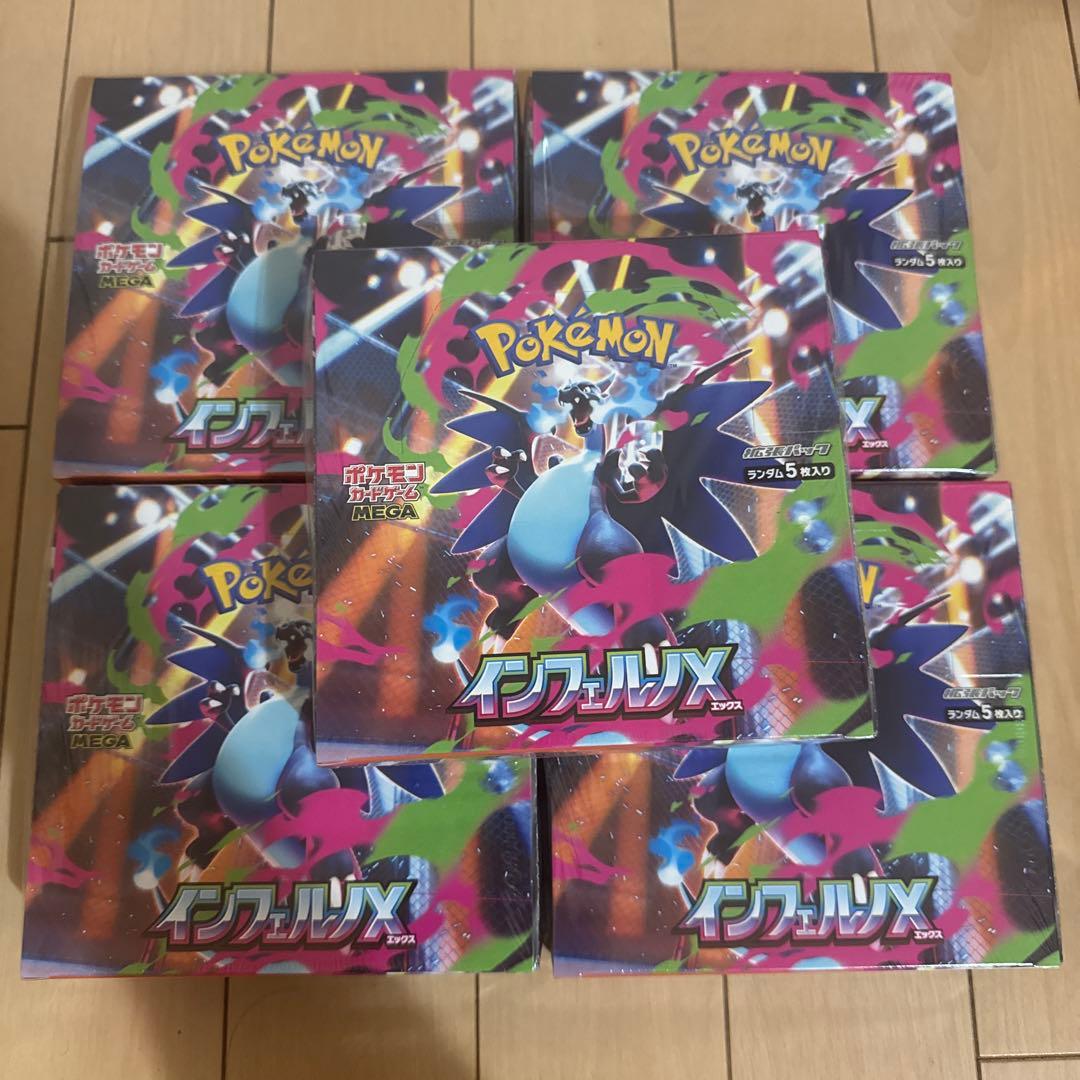ポケモンカードゲーム インフェルノX シュリンク付　5BOX