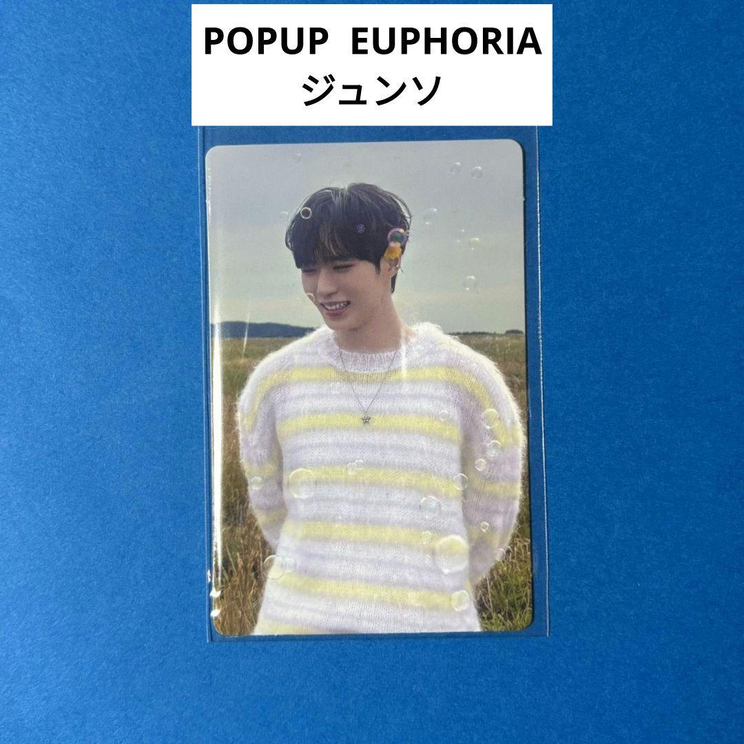 ALD1 POPUP EUPHORIA トレカ ジュンソ ② - メルカリ