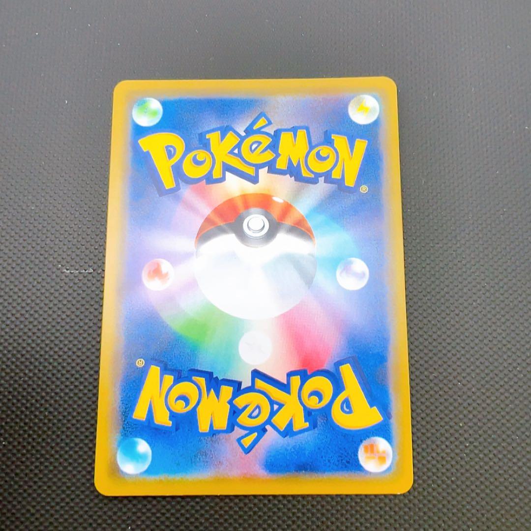 ポケモンカード 海で遊ぶピカチュウ プロモ 392/SM-P ポケモンセンター