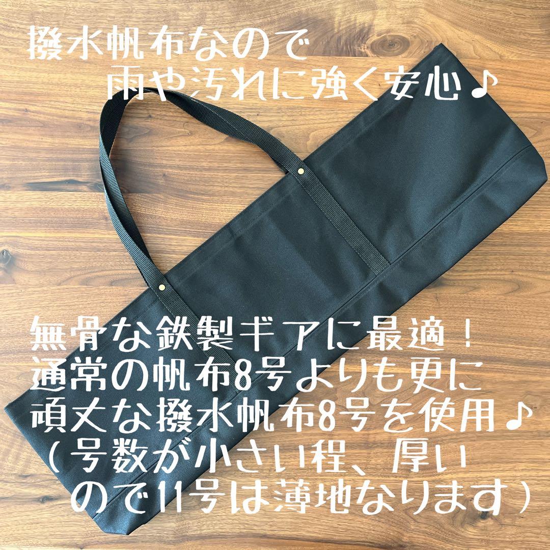 即購入OK！ ネイチャートーンズ マスダスタンド用収納バッグ型ケースE