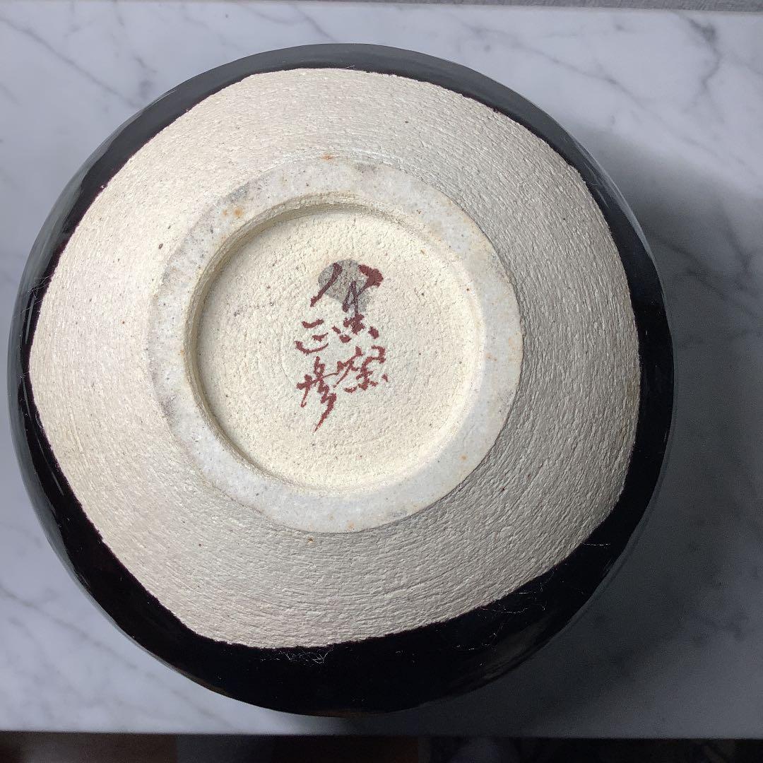 「再値下げ」九谷焼　三代　徳田八十吉(正彦銘) 彩釉壺