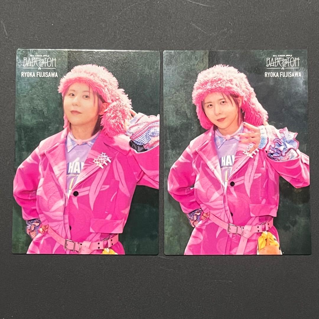 Mrs. GREEN APPLE フォトカ藤澤涼架 GOOD DAY 2枚セット - メルカリ
