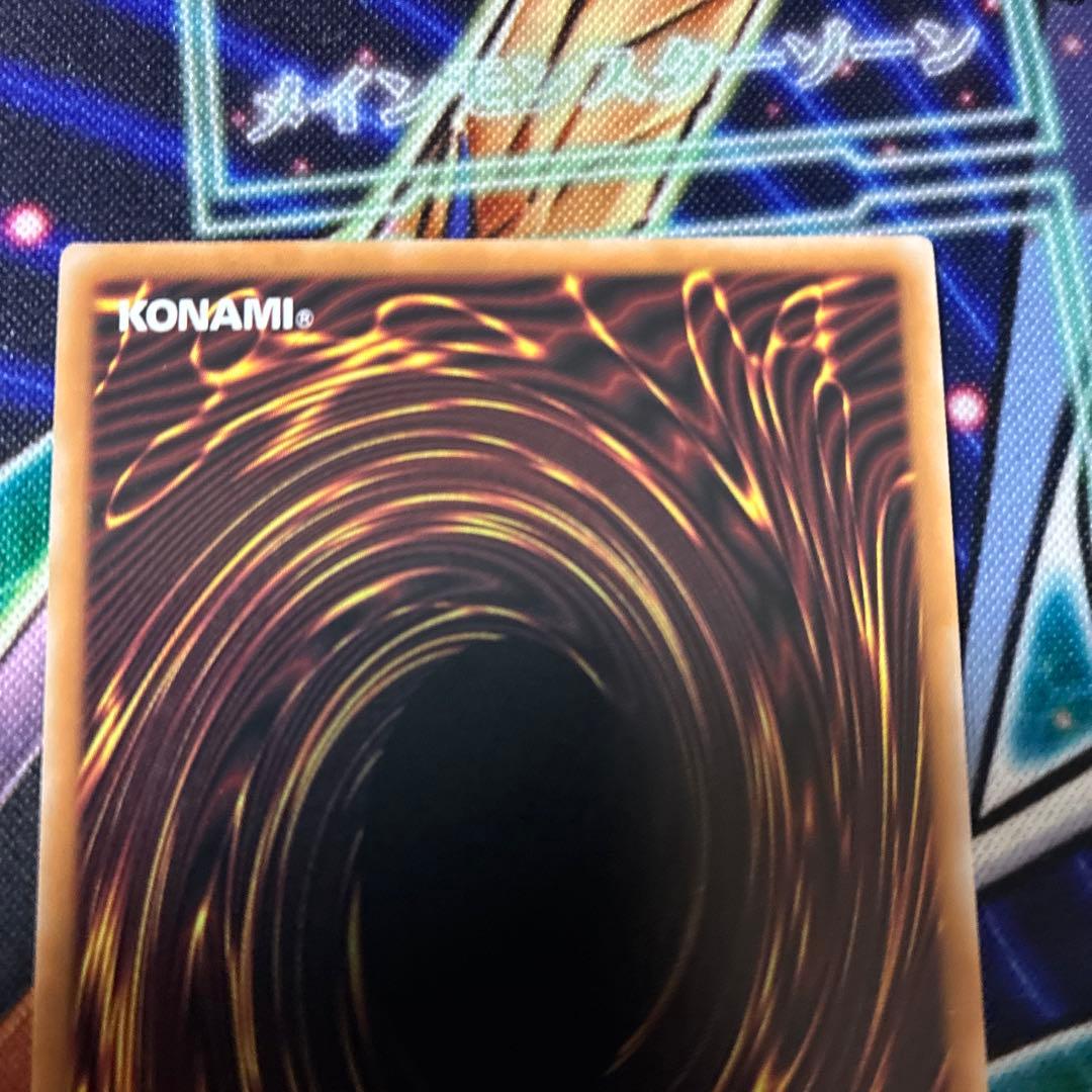 遊戯王 神の宣告 25th