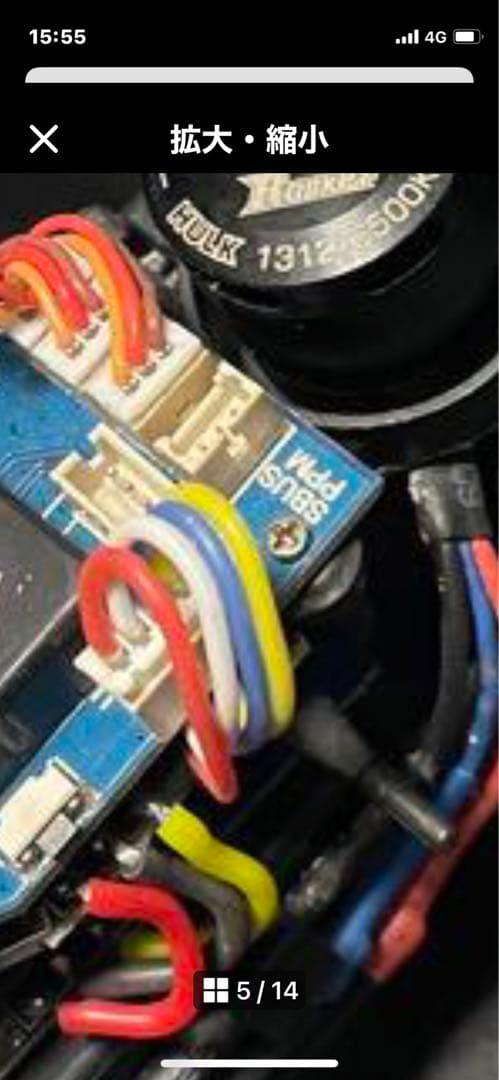 ラジコンヘリ　E160 M03 F1